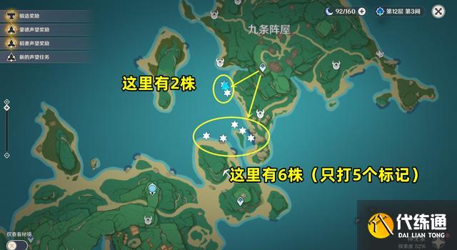 原神海灵芝采集路线2022 2.8版本海灵芝刷新点汇总