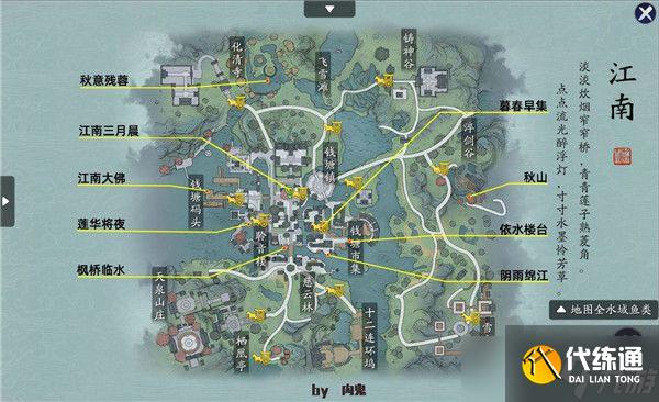 《天涯明月刀手游》江南胜景录位置在哪