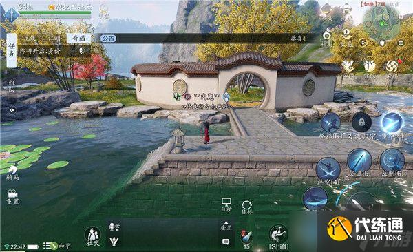 《天涯明月刀手游》江南胜景录位置在哪