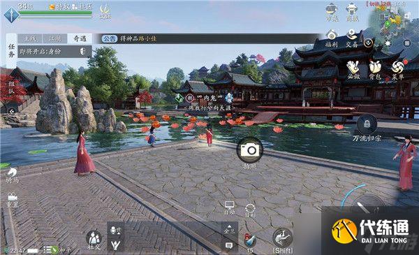 《天涯明月刀手游》江南胜景录位置在哪