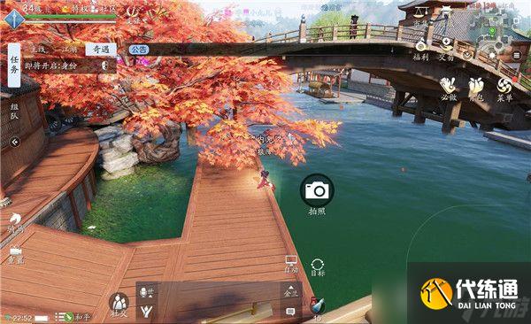 《天涯明月刀手游》江南胜景录位置在哪