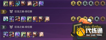 金铲铲之战S7石傲玉男刀阵容搭配攻略.png 金铲铲之战S7石傲玉男刀阵容搭配攻略.png