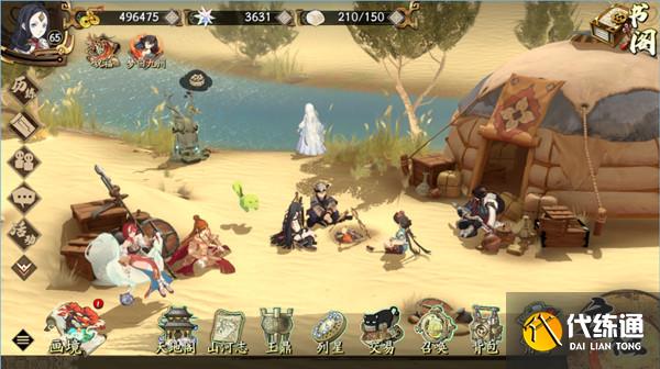 天地劫幽城再临画境攻略大全 画境玩法图文攻略汇总[多图]图片2