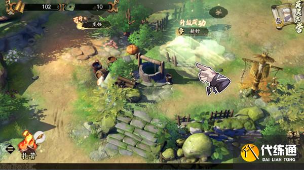 天地劫幽城再临画境攻略大全 画境玩法图文攻略汇总[多图]图片4