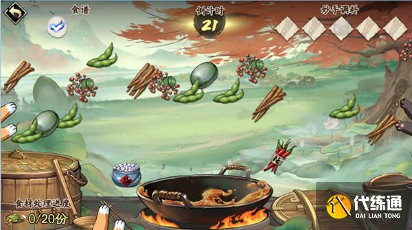 天地劫幽城再临画境攻略大全 画境玩法图文攻略汇总[多图]图片5