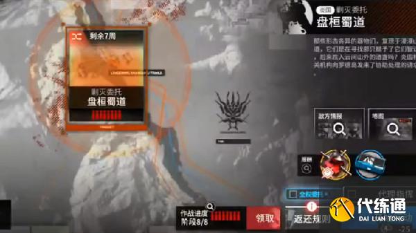 明日方舟盘桓蜀道低配攻略 新剿灭盘桓蜀道通关阵容站位图解[多图]图片1