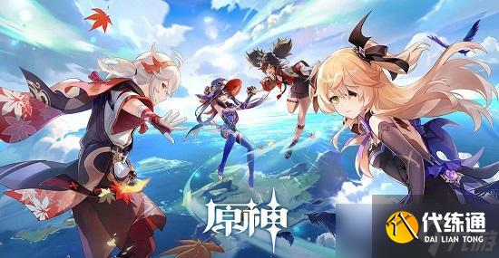 原神2.8金苹果群岛在哪里