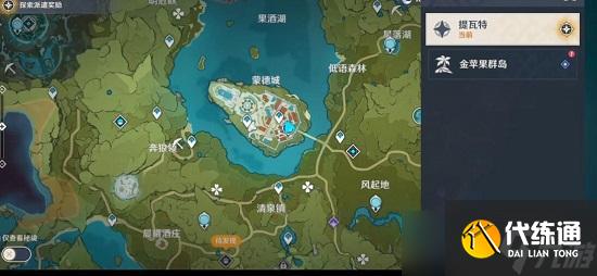 原神2.8金苹果群岛在哪里