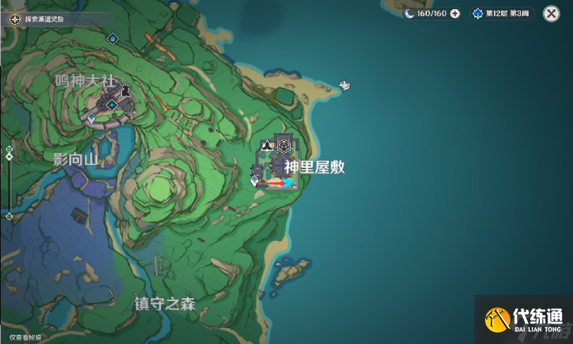 原神2.8世界任务位置大全 隐藏任务攻略汇总