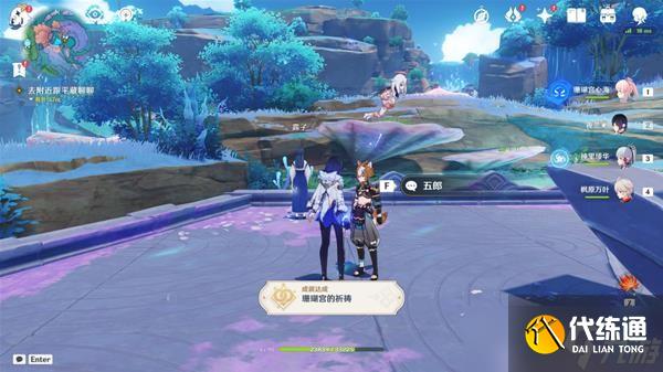 《原神》鹿野院平藏邀约事件攻略 邀约任务全结局解锁方法