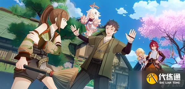 《原神》鹿野院平藏邀约事件攻略 邀约任务全结局解锁方法