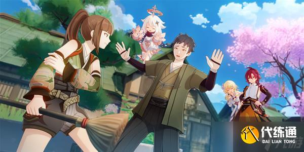 《原神》2.8版鹿野院平藏邀约任务完成攻略