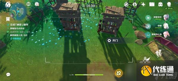 《原神》异邦人喧哗旅任务完成攻略