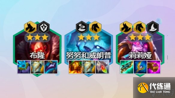 《金铲铲之战》屠龙勇士阵容攻略 手把手教你巨龙之巢屠龙重骑兵怎么玩