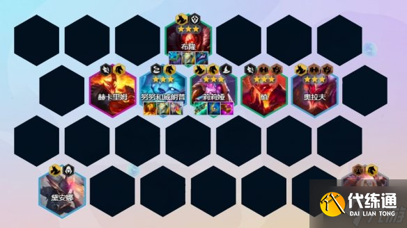 《金铲铲之战》屠龙勇士阵容攻略 手把手教你巨龙之巢屠龙重骑兵怎么玩