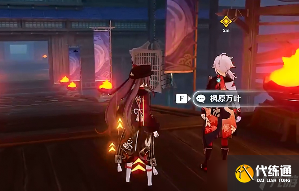 原神枫原万叶传说任务宝箱位置在哪