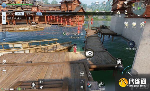 《天涯明月刀手游》江南胜景录位置在哪