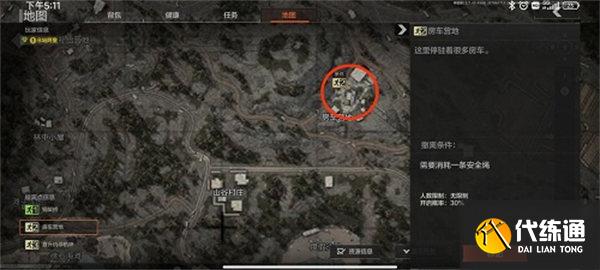 暗区突围声音系统使用方法攻略