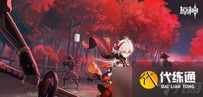 原神2.8版本原石补偿有什么 原石补偿方案