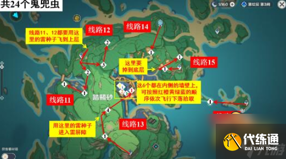 原神2.8鬼兜虫在哪里-2.8鬼兜虫采集路线图