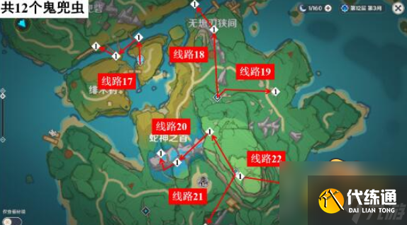 原神2.8鬼兜虫在哪里-2.8鬼兜虫采集路线图