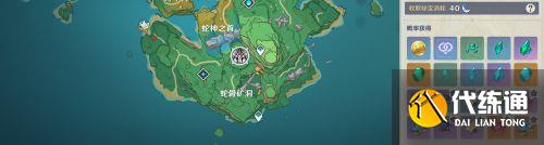 《原神》万叶突破素材收集2.8