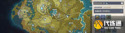 《原神》万叶突破素材收集2.8