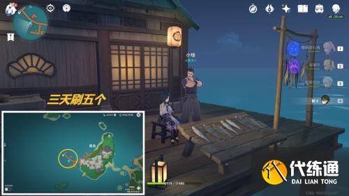 《原神》万叶突破素材收集2.8