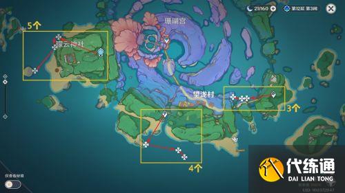 《原神》万叶突破素材收集2.8