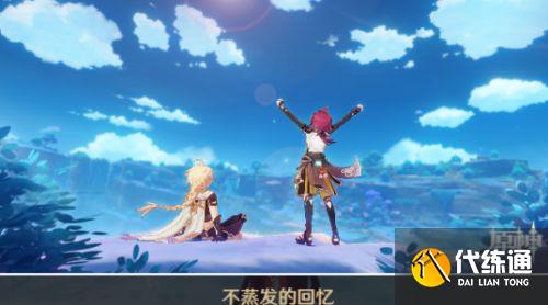 鹿野院平藏邀约事件攻略2.8