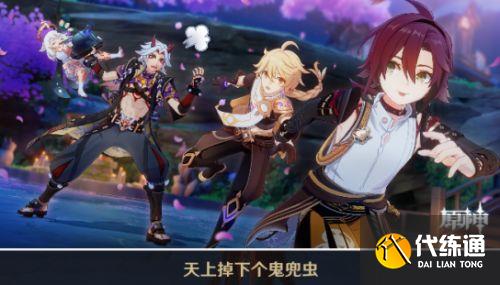 鹿野院平藏邀约事件攻略2.8