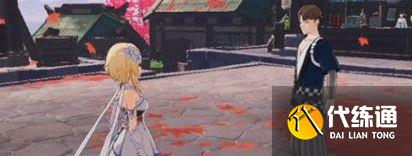 《原神》映影书写札记任务二攻略