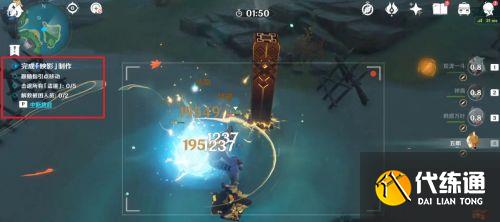 《原神》异邦人喧哗旅任务攻略2.8