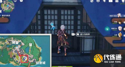 《原神》异邦人喧哗旅任务攻略2.8
