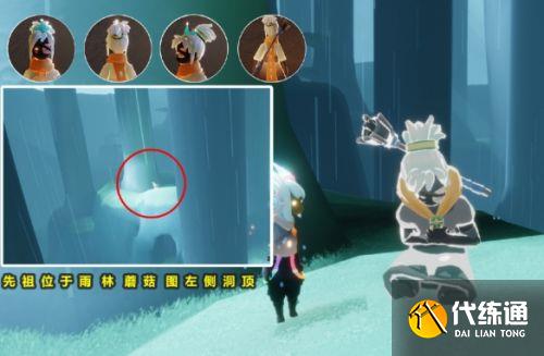 2022光遇7.14复刻先祖攻略