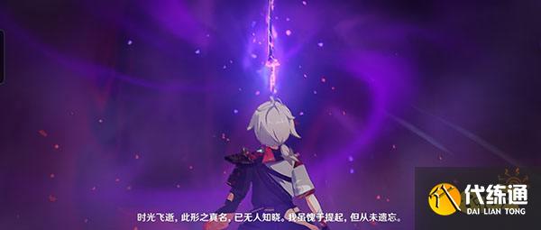 原神笼钓瓶一心适合谁 笼钓瓶一心适合角色推荐