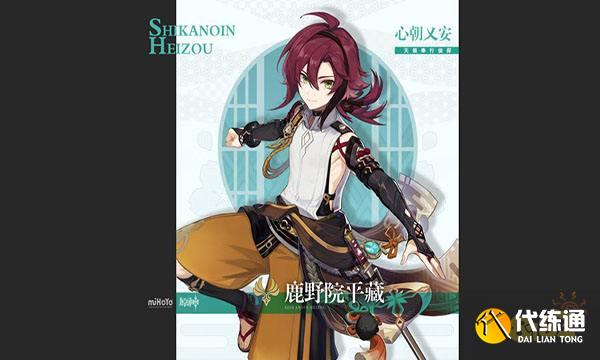 原神2.8版本角色强度排行 2.8有哪些角色值得练