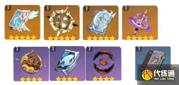 原神鹿野院平藏武器推荐 鹿野院平藏用什么武器好