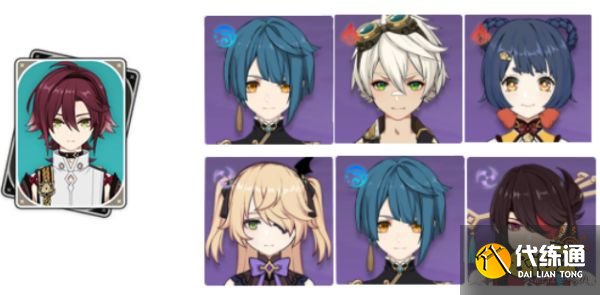 原神鹿野院平藏配队推荐 鹿野院平藏配队一览