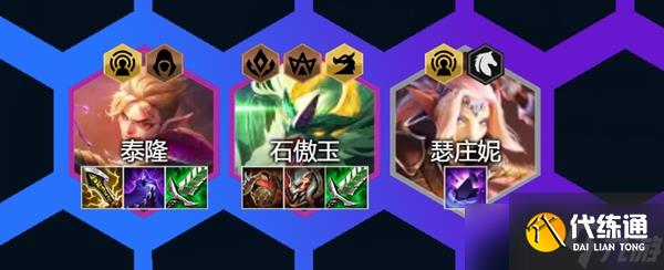 金铲铲之战玉龙冒险刺怎么玩-玉龙冒险刺出装站位一览