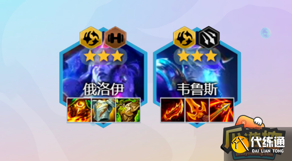 云顶之弈12.13星界龙阵容怎么搭配