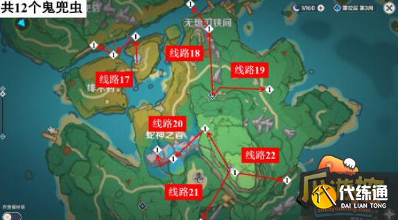 原神2.8鬼兜虫在哪里,原神2.8鬼兜虫采集路线图