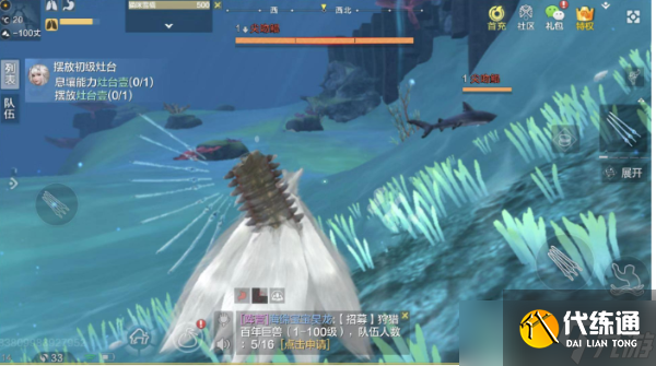 《妄想山海》如何快速获得文贝?快速获得文贝方法分享