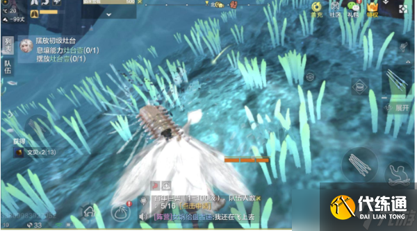 《妄想山海》如何快速获得文贝?快速获得文贝方法分享