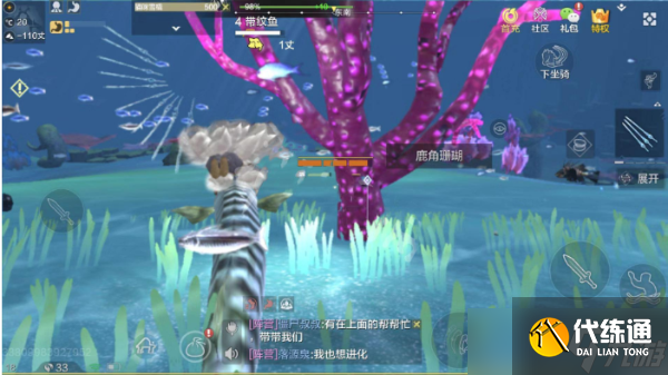 《妄想山海》如何快速获得文贝?快速获得文贝方法分享