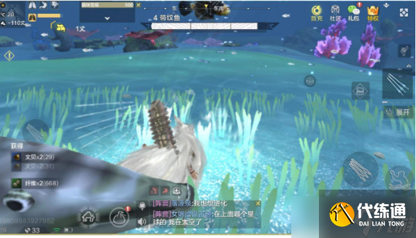 《妄想山海》如何快速获得文贝?快速获得文贝方法分享