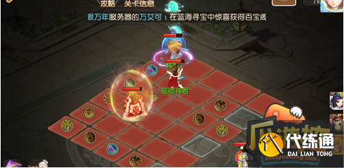 梦幻西游手游水火之域全关卡通关攻略1.png 梦幻西游手游水火之域全关卡通关攻略1.png