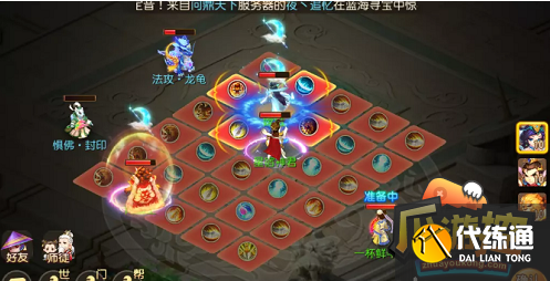 梦幻西游手游水火之域全关卡通关攻略3.png 梦幻西游手游水火之域全关卡通关攻略3.png