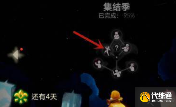 光遇火把怎么获得