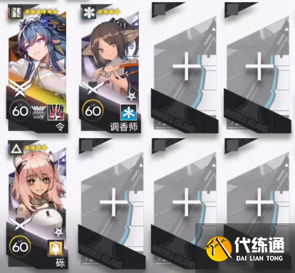 明日方舟DV-EX-7蚀刻章怎么打？DV-EX-7蚀刻章通关攻略[多图]图片1